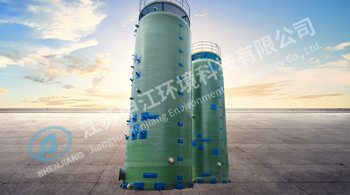 FRP Adsorption Tank