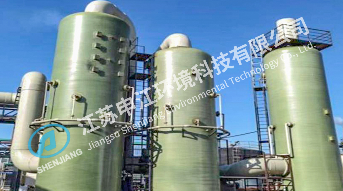 FRP Adsorption Tank