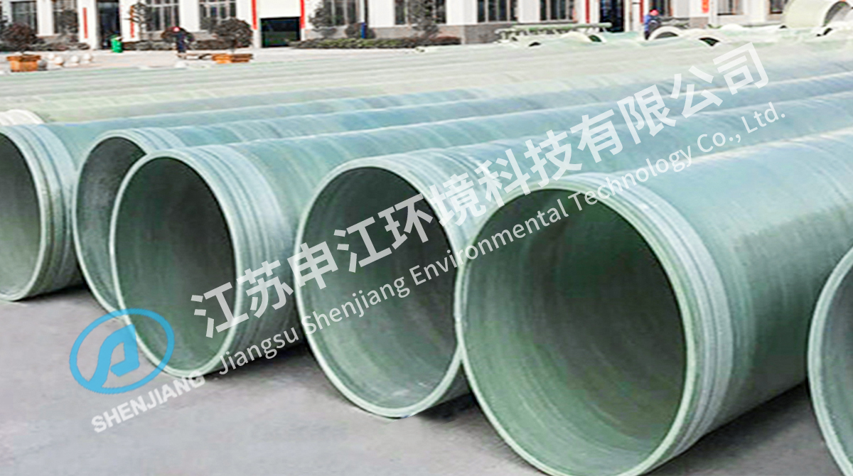 FRP Seawater Submerged Pipe