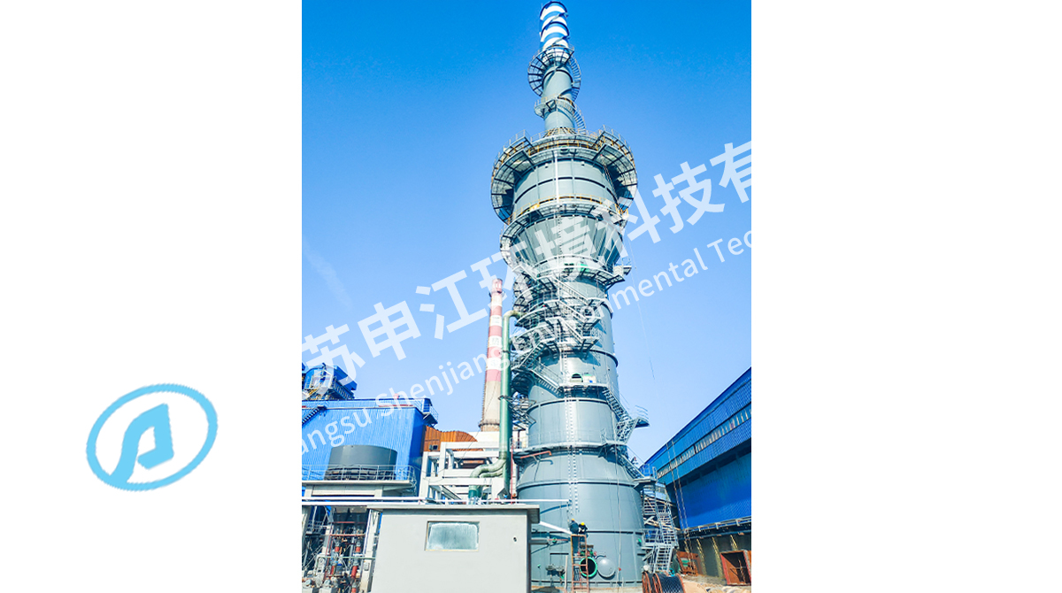 FRP Adsorption Tank